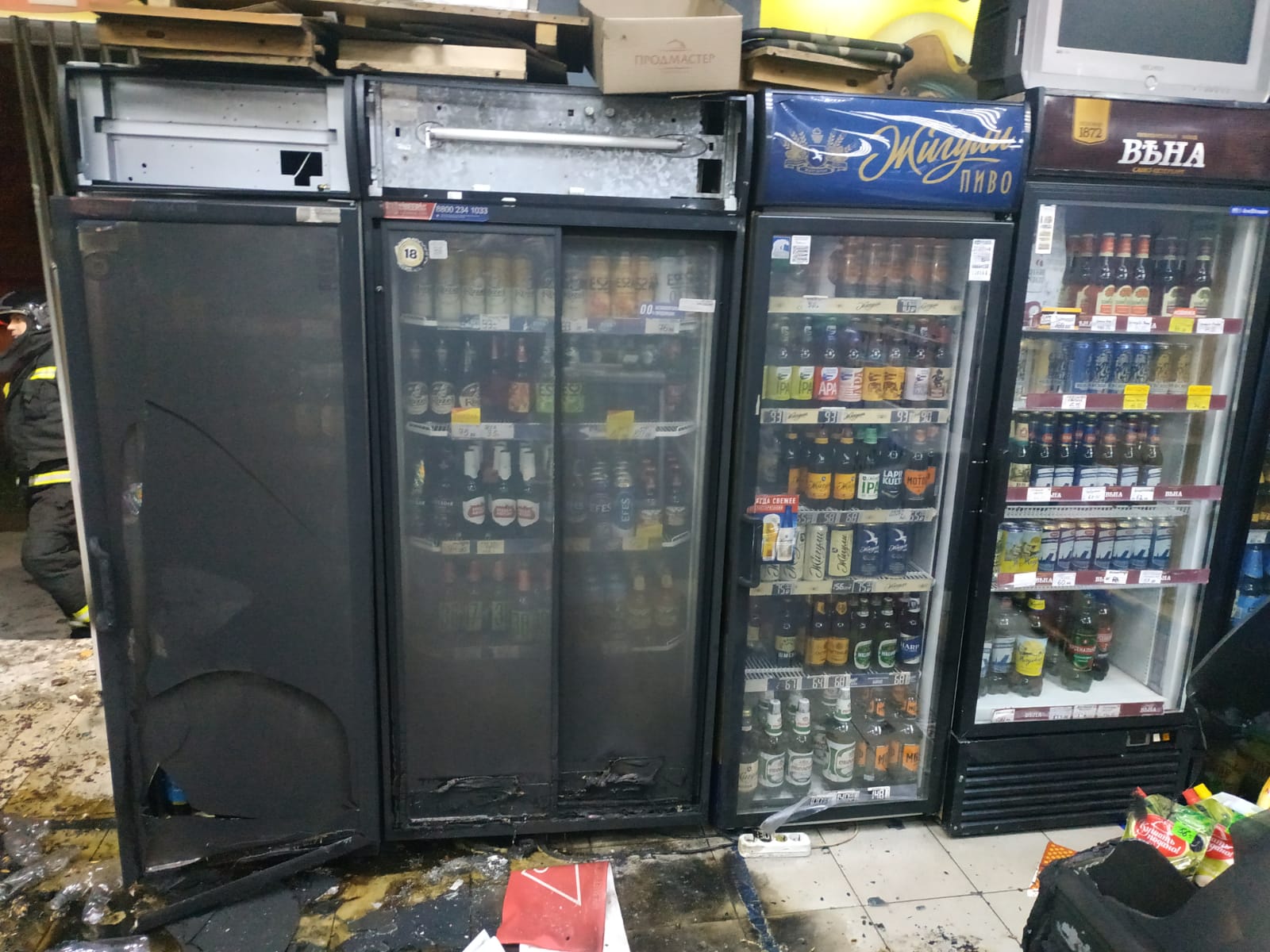 День И Ночь Магазин Спб