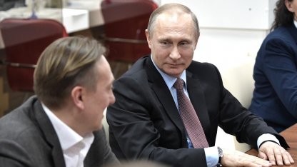 Владимир Путин