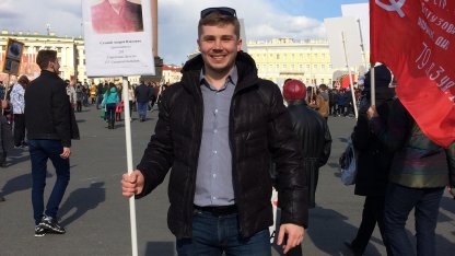 Бессмертный полк