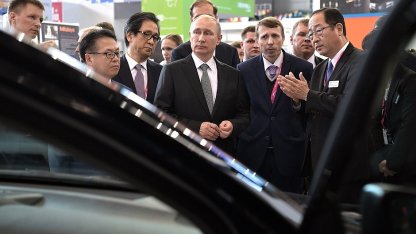 Путин