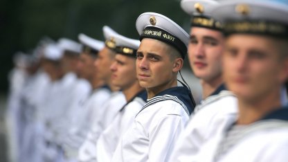 Моряки