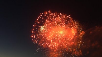 Салют 