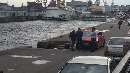 авария