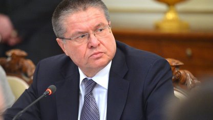чиновник