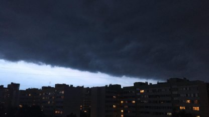 туча