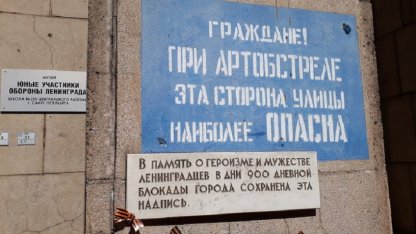 Табличка