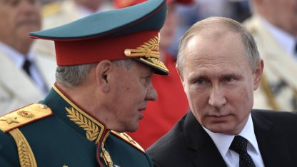 путин