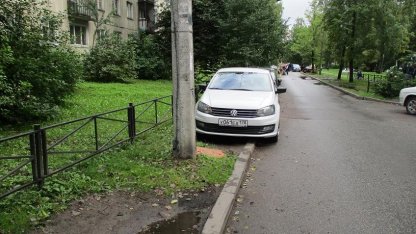 Авто