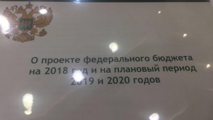 проект
