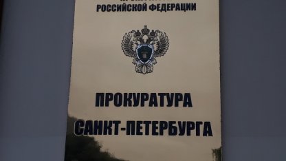 Табличка