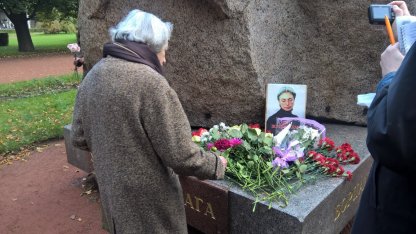 Политковская