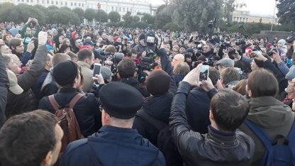 митинг