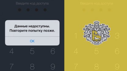 банк