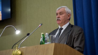Полтавченко
