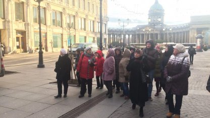 экскурсия
