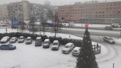 зима