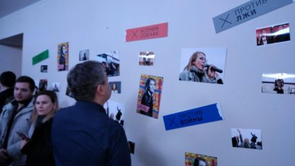предвыборный штаб собчак