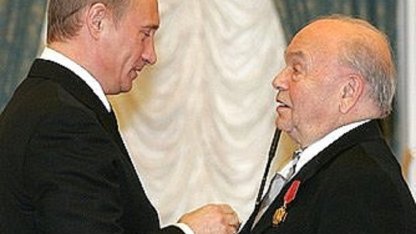 шаинский
