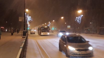 погода