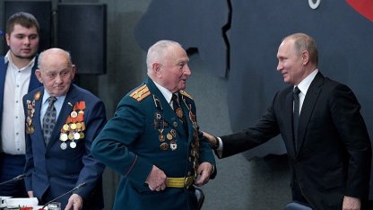 Встреча