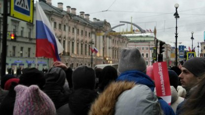 митинг