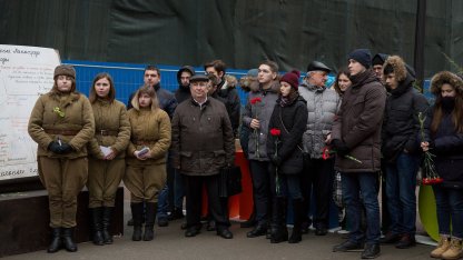 муза блокады