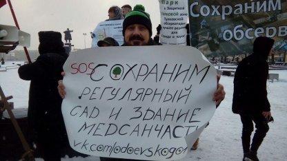 зеленая коалиция