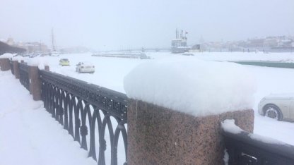 снег