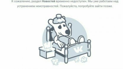 вк