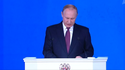 Путин