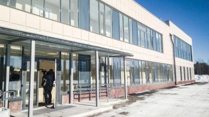 футбол