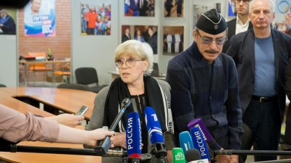 пресс-конференция