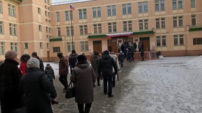 явка