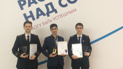 Горный университет