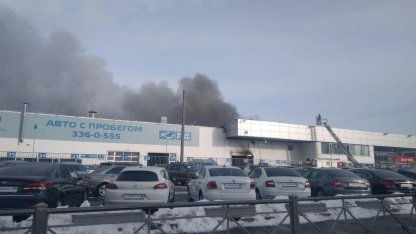 пожар