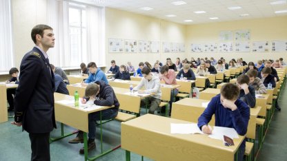 Горный университет