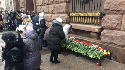 цветы