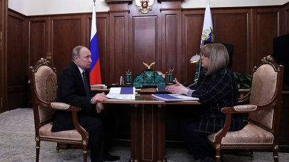 путин
