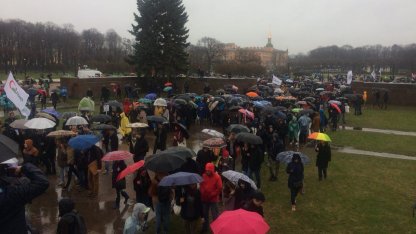 марсово поле