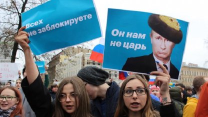 Митинг