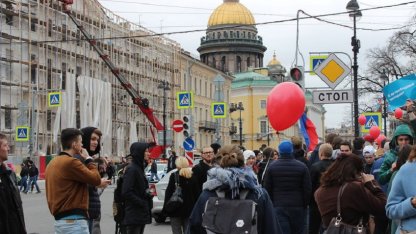 Митинг