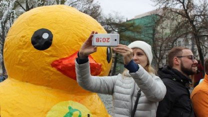Митинг