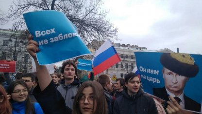 навальный