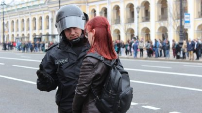 Митинг