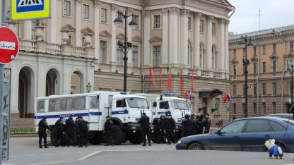 омон
