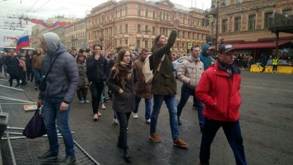 митинг