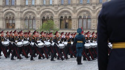 парад
