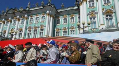 Ветераны
