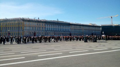 парад