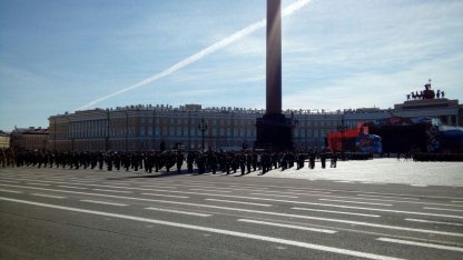 парад